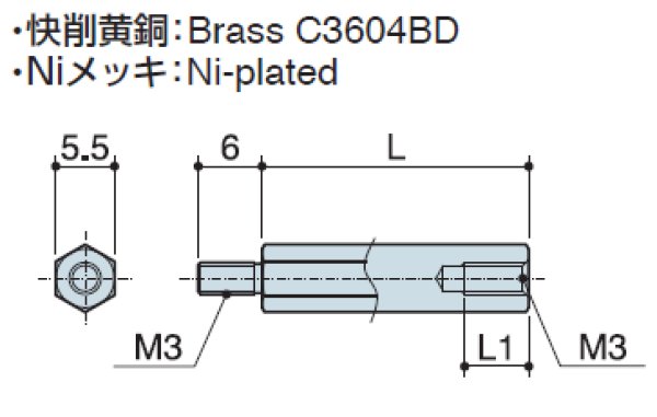 Mタイプ 六角 黄銅 オネジ/メネジ M3 標準型 - MYG通信販売ショップ