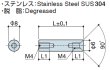 画像2: RFFタイプ 丸型 　ステンレス　両メネジ M4 皿ねじ用(SUS304) (2)