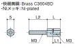 画像2: Dタイプ 六角 　黄銅　M3 D-sub取付用（ミゾ付） (2)