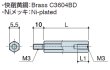 画像2: Mタイプ 六角　黄銅　オネジ/メネジ M3 特殊取付型オネジ10mm (2)